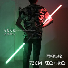 2021新款星球光剑大战激光剑达斯维达伸缩十字组合光剑儿童玩具刀剑礼物 73cm绿色+红色 (升级版耐摔打)