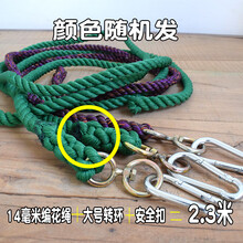 养牛笼头绳子 牛笼头编花牛笼头套 拴牛牛缰绳牛笼头 牛用栓牛绳 花绳+转环+扣