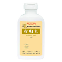 仲景右归丸45g*1瓶/盒阳痿遗精精神不振大便溏薄尿频而清温阳肾阳不足腰膝痠冷填精止遗怯寒畏冷阳 【1盒】45g*1瓶/盒