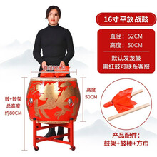 大鼓牛皮鼓立式战鼓中国红鼓龙鼓乐器寺院鼓乐器威风锣鼓乐器全套 16寸战鼓+平放鼓架鼓棒方巾