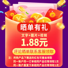 华硕ROG全家桶主机TUF RTX3080 10G/3090 24G电竞游戏显卡 DIY组装台式电脑 非实物赠品，单拍不发货【领取1.88】
