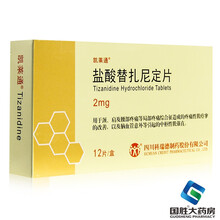 凯莱通 盐酸替扎尼定片2mg*12片 1盒装