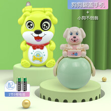 迪士尼(Disney)儿童手机玩具翻盖一岁宝宝早教音乐1宝宝可咬仿真电话0岁女孩生日礼物 狗狗翻盖手机·绿+小狗不倒翁·米黄