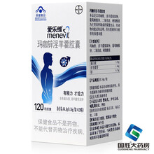 爱乐维 玛咖锌淫羊藿胶囊120粒 男性保健品 适用易疲劳者缓解体力疲劳 1盒装