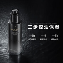 极男劲爽控油醒肤水男士爽肤水保湿补水滋润细致毛孔控油 保湿水 醒肤水1瓶