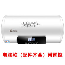 家用洗澡热水器电卫生间洗澡器储水式节能速热40l50l60l80l100升（聚力） 60L+金属配件+预约定时+记忆省电