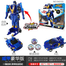 暴爆速合体机器人凌空变形汽车暴龙机甲金刚撞击碰撞战车玩具男孩 豪华版【威甲】