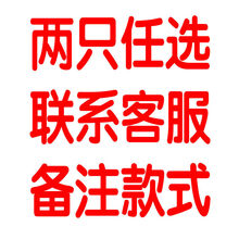 迷你特工队玩具X机器人雷x弗特露西塞米五炫机甲合体套装 【机甲套装】两只