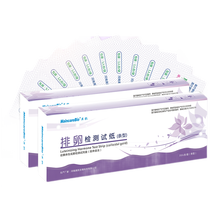 【MaincareBio】验孕棒早早孕排卵试纸测怀孕排卵女精准验孕纸测孕 排卵卡3个+尿杯3个