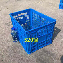 加厚塑料筐周转筐长方形储物筐工厂收纳筐蔬菜筐水果筐塑料周转箱 拾喜猫 520筐外51*35.5*31 蓝色