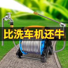 巨木 高压洗车水枪家用洗车工具套装水管车收纳架软管卷管器花园浇花神器接水龙头喷水枪增压力刷车冲洗水枪 升级长款洗车水枪【20米水管车套装】