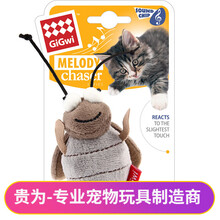 贵为（GiGwi） 香港贵为猫咪毛绒玩具 卡通发声玩具会叫会感应发声 猫玩具炫律系列 炫律猎物蟋蟀