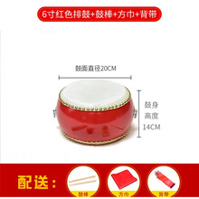 京炫（JINGXUAN)牛皮大鼓成人龙鼓中国红舞狮鼓儿童演出战鼓木质堂鼓威风锣鼓乐器 6寸红鼓+鼓棒+背带+方巾