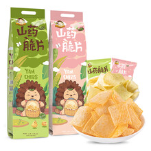 网红山药脆片 休闲童年零食小吃186g*2 香葱味186g+番茄味186g