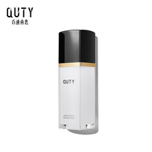 巧迪尚惠（Qdsuh）光缎丝滑妆前乳30ml 妆前打底遮瑕保湿补水滋润隔离打底