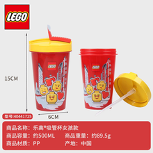 乐高杯子书目 乐高杯子作品 京东图书