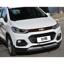 雪佛兰创酷中网改装贴纸迈锐宝XL探界者进气格栅三色拉花改色膜贴 创酷 红色1条