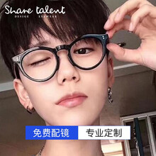 SHARE TALENT近视眼镜男黑色复古gm眼镜框时尚小框高度数专佣配镜潮防辐射抗蓝光平光眼镜架女 0度防蓝光平光镜