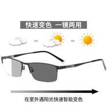 美泰龙近视眼镜男有度数变色防蓝光防辐射护目镜超轻商务半框镜架配眼镜片 枪色框A款防蓝光+变色镜片 镜框+1.61防蓝光近视配镜(100-400度)