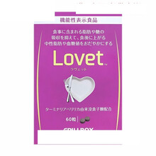 日本onaka膳食营素丸 左旋肉碱丸 腹部瘦大腿下半身手臂分解脂肪酵素丸lovet 60粒 红色装 lovet抗糖【1个疗程 30天】