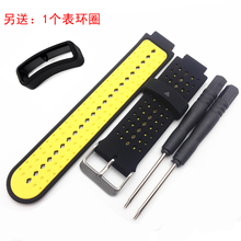 佳明Garmin Forerunner235 220 230 620 630 735硅胶手表带扣圈环 外黑：内黄色(送1个环) 22mm