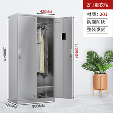 萝溪宿舍开学用的更衣柜员工柜304不锈钢更衣柜员工宿舍多门储物柜工厂食堂餐具柜多格碗柜 二门更衣柜(201)>复古怀旧简美现代中式地中海 0.8mm>现代简约美式乡村地中海欧式现代中式