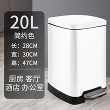 Snughome 正方形垃圾桶卫生间创意时尚不锈钢脚踏家用卧室厨房客厅卫生间翻盖欧式创意厕所垃圾桶 20L简约白大容量