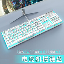 牧马人K100机械键盘鼠标耳机套装游戏有线外设专用键鼠笔记本办公USB外接电脑台式专业电竞吃鸡三件套 K100白色青轴冰蓝光