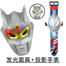 儿童玩具手表宝宝幼儿女孩3-6岁男孩艾莎公主奥特曼卡通投影发光手表 奥特曼发光面具+投影手表【推荐】