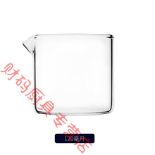 玻璃小奶盅罐 ESPREO浓缩 冰拿铁意式分享咖啡杯 双嘴125ML 单嘴无把杯(120ml)