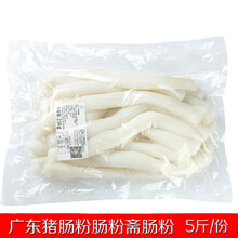 猪肠粉 商品搜索 京东