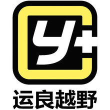 运良改装Y+车贴汽车用品车门个性车贴创意装饰车贴防水贴原创设计坦途车贴猛禽车贴越野文化车贴 运良越野款（黑色）
