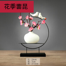 欧式鹿摆件酒柜装饰品家居客厅电视柜玄关小摆设中式鹿摆件家居装饰品客厅玄关酒柜陶瓷工艺品花瓶干花电视柜 禅意铁框+花瓶+梅花