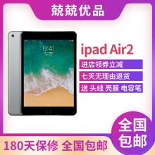 【二手9新】Apple iPad5/iPad6 Air1/Air2 苹果平板电脑 9.7英寸 iPad6/Air2 16G WiFi版 128G 国行 WiFi+插卡版