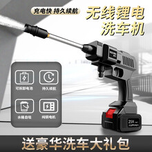 ROLYRO无线洗车机24V锂电高压洗车神器洗车水枪【车主力荐】家用便携式清洗机洗车水泵 21V单电+洗车5件+收纳箱