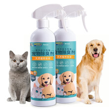 疯狂的主人Crazy Host 宠物除臭剂消毒液喷雾猫尿去味狗狗除味抗菌抑菌清洁植物生物酶环境净化剂祛味剂
