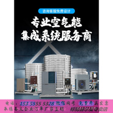 空气能热水器商用一体机大容量型  医院民宿学校 酒店 工地热水器 标努 小3P主机+1吨+循环&增压泵+底座