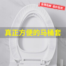 佳曼一次性马桶垫马桶套 无纺布孕产妇旅行出差酒店通用坐便套防水厕所坐便垫纸 10包独立装