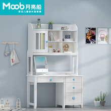 月亮船实木学习桌 儿童书桌 学生写字桌 带书架套房书桌 青少年学习桌 学习桌椅套装 水性漆 经典绚烂 白色带书架 1.2米四抽书桌
