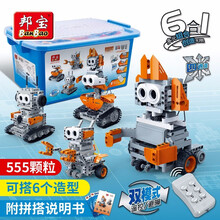 邦宝积木创客科普玩具6-12岁小学生STEAM科教电子积木樂高机器人8岁创意礼物 超声波避障6917（555颗粒）
