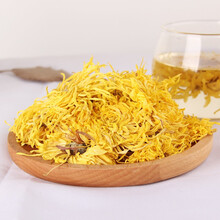 奢理氏  茶叶花草茶 菊花茶 胎菊茶杭白菊花蕾  枸杞金银花决明子茶 金丝黄菊30g(袋装)