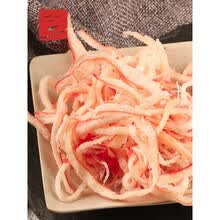 鱿鱼丝 碳烤鱿鱼丝500g大包装散装手撕片风琴鱿鱼片零食鱿鱼干鱿鱼条干货 特惠装手撕鱿鱼丝100g