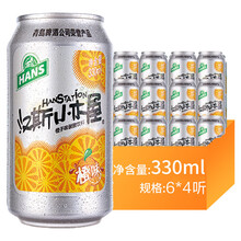 汉斯小木屋330ml*6*4听橙味碳酸饮料