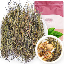 养瑞和 独脚金30g 孩儿草干货疳积草黄花草中药材