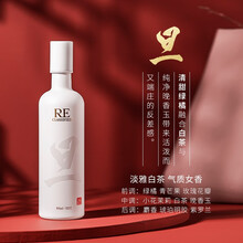 RE·CLASSIFIED RE调香室京剧系列持久中性淡香自然男女沙龙香水 旦 80ml