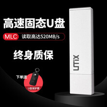 UMIX 高速固态U盘128G256G512G金属USB3.2MLC闪存WTG手机移动硬盘优盘 典雅银 512G