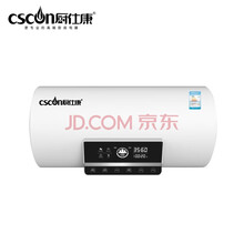 厨仕康--A9--厨仕康高端智能厨房电器-厨仕康厨电