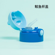 杯具熊（beddybear）儿童学饮保温杯配件杯盖吸管盖杯身手柄背带杯套吸嘴吸管 鲸鱼吸管盖1个
