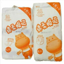 小木马绵柔瞬吸婴儿纸尿裤拉拉裤尿不湿学步裤包邮 拉拉裤XL46片