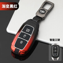 北京现代第七代伊兰特钥匙套21款全新名图ix35菲斯塔ix25索纳塔十个性高档汽车包扣壳男女 智能E款 渐变黑红（金属扣）